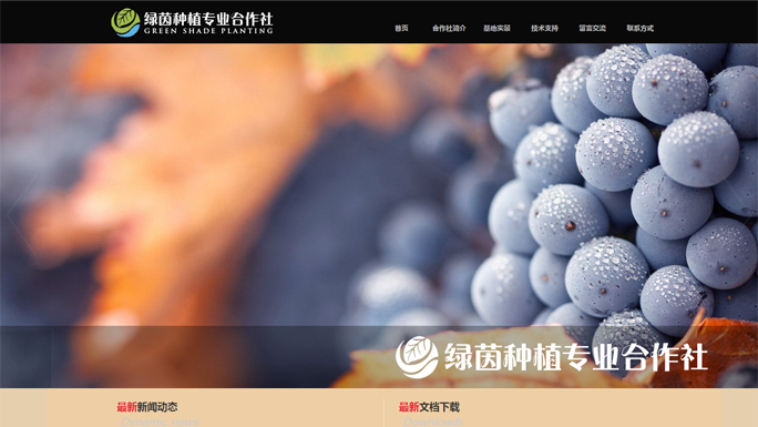 克什克騰旗綠茵種植專業(yè)合作社