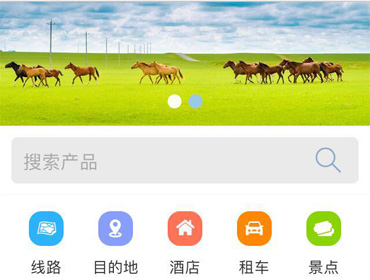 內(nèi)蒙古恒大旅游微官網(wǎng)
