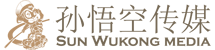 內(nèi)蒙古孫悟空文化有限公司