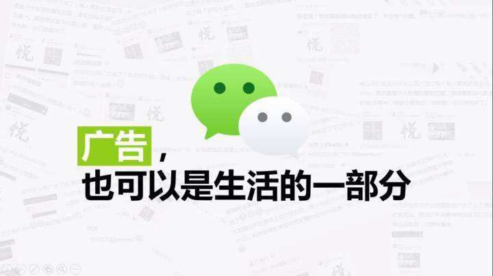 小程序新增優(yōu)化百余功能，會給微信帶來什么影