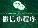 最實(shí)用最有新意的5類微信小程序