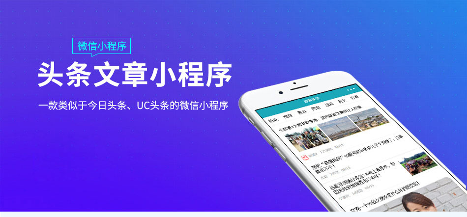 微信小程序作為連接線上和線下的一種工具在資