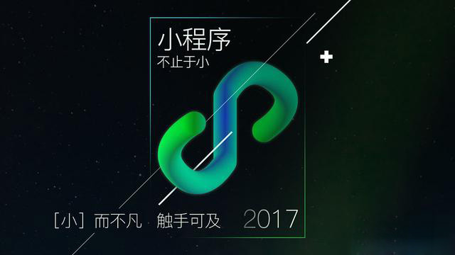 實(shí)體店開發(fā)微信小程序解決了哪些問題？