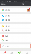 推薦幾個適用的微信小程序