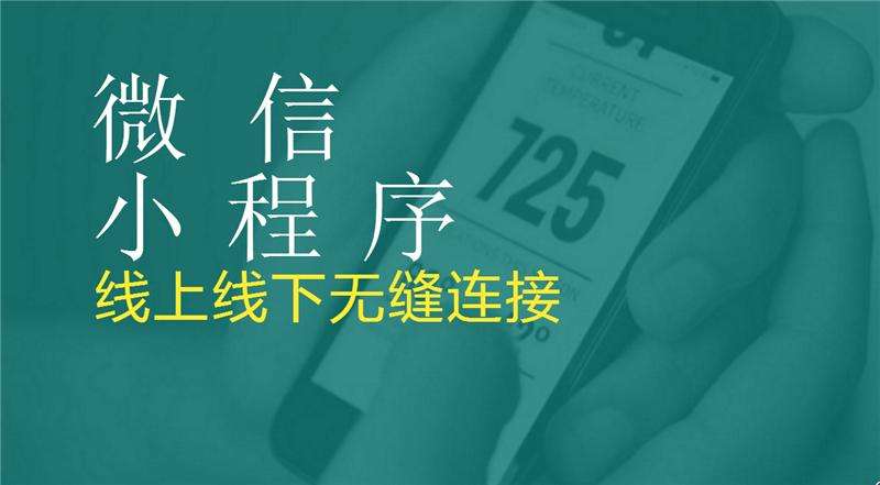 平安會員寶小程序上線