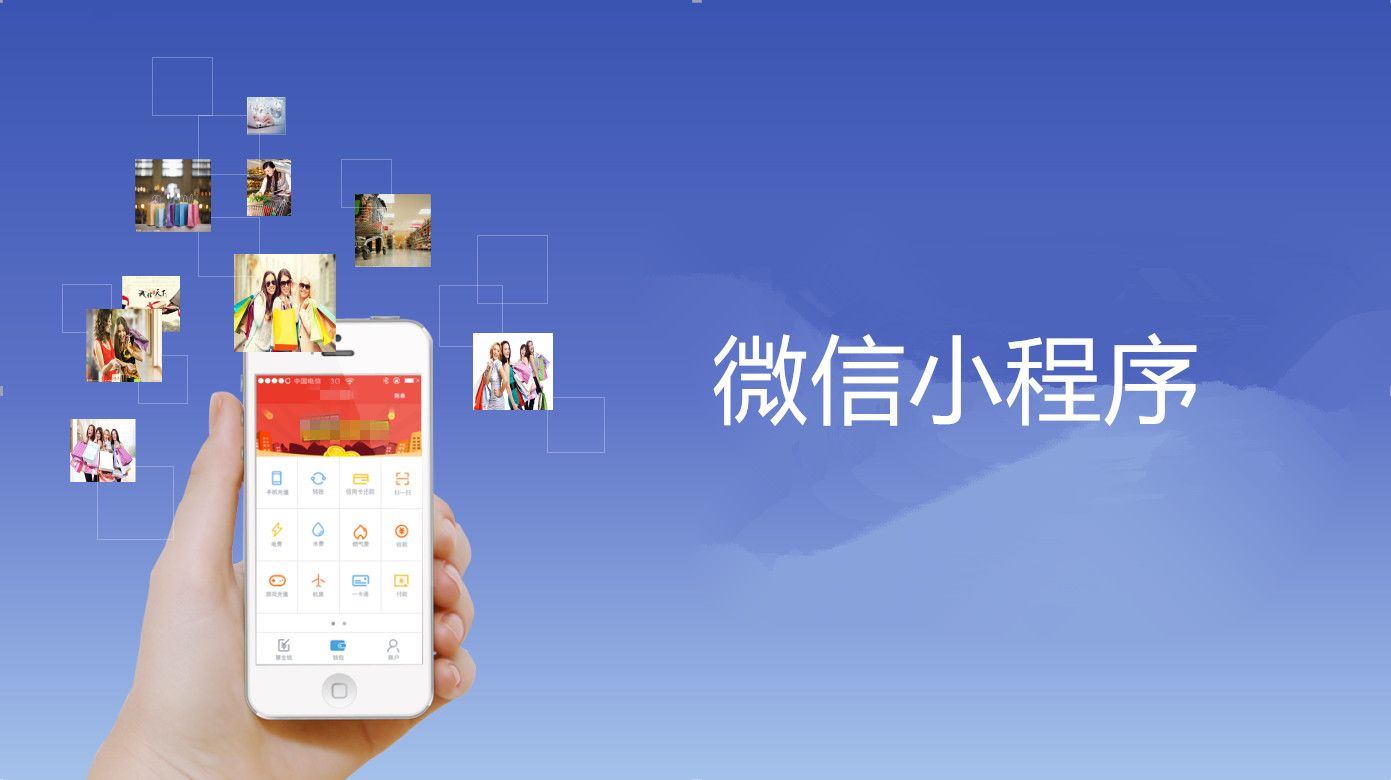 農(nóng)家旅游微信小程序開(kāi)發(fā)迫在眉睫