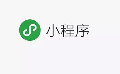 “新車六年免檢”微信小程序