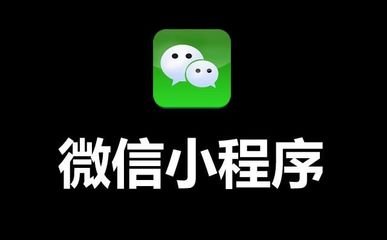 微信小程序添加步驟不能出現(xiàn)錯誤