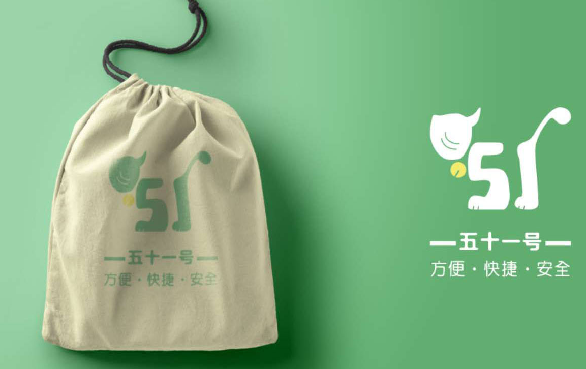 五十衣號小程序