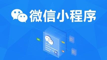 怎么用小程序來(lái)快速的賺錢