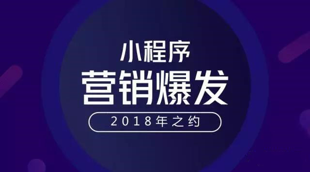 微信小程序大全(建議收藏)非常的可靠