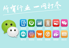 簡(jiǎn)述微信小程序?qū)Ψ椀甑暮锰?></a></div>
						<div   id=