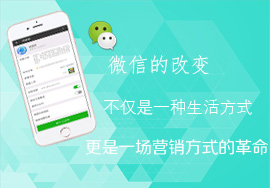 怎么開(kāi)微信公眾號(hào)才能夠吸引到更多的人