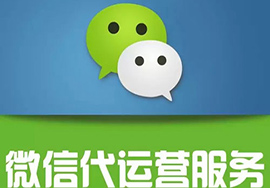 訂閱號(hào)開發(fā)微信小程序有沒有市場(chǎng)發(fā)展前景