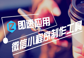 用戶在訂閱號里怎么找到微信小程序？