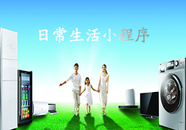 日常生活中哪些行業(yè)可以應(yīng)用微信小程序？