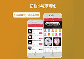 什么是免費(fèi)微信小程序商城？它的作用有哪些？