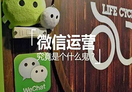 呼和浩特微信推廣丨如何將你的微信公眾號(hào)推廣