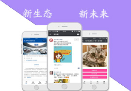 企業(yè)怎么制作小程序免費(fèi)？要準(zhǔn)備什么？