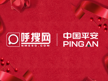 呼搜網(wǎng)絡AI智能電話機器人與中國平安簽約成功