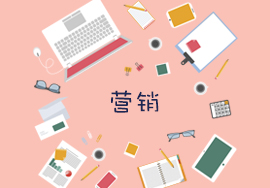 這些重點微信營銷專員需要知道！