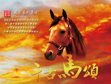 呼票網(wǎng)小程序