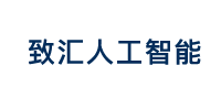 AI智能電話與內(nèi)蒙古致匯人工智能合作