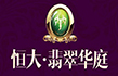 恒大翡翠華庭“翡翠杯攝影大賽”線上評選