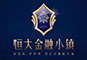 恒大金融小鎮(zhèn)“全城送福袋”微信合體紅包