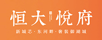 恒大悅府線上營(yíng)銷(xiāo)活動(dòng)——助力青城“go”