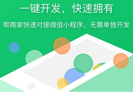 20個非常有意思的小程序盤點