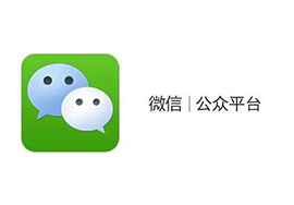 如果放棄純文學(xué)，微信公眾號十萬加有套路可走