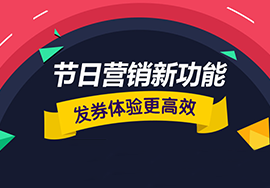 節(jié)日微信創(chuàng)意營(yíng)銷(xiāo)的案例分析
