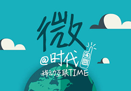 微商發(fā)圈提高自己零售業(yè)績的二十個技巧解析