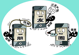 微商如何擴大朋友圈？