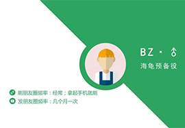 微信營銷之微信營銷的重點還是把握微信朋友圈
