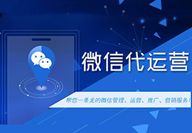 80%人不知道的“微信運營的秘密”