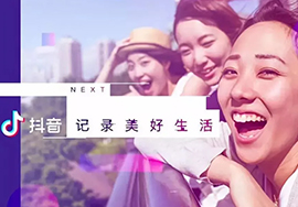 企業(yè)抖音運營方案要怎么做才好呢？