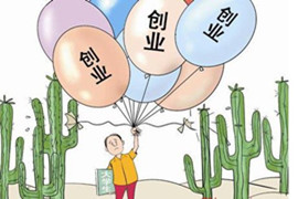 大學(xué)生談網(wǎng)絡(luò)賺錢的經(jīng)歷