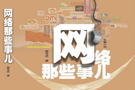 各種網(wǎng)絡(luò)賣家的那些事兒