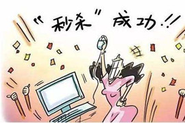 微商城秒殺活動(dòng)怎么做?
