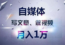 一定要做好對自媒體博客推廣運營工作中很重要