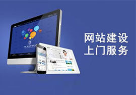 網(wǎng)站建設(shè)中常見的一些問題