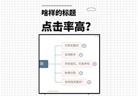 只需要這4步，輕松掌握流量密碼