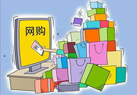 網購有沒有收到假貨? 網上奸商會把假貨發(fā)給哪類