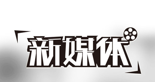 新媒體運營如何解決媒體內(nèi)容更新的7個大招