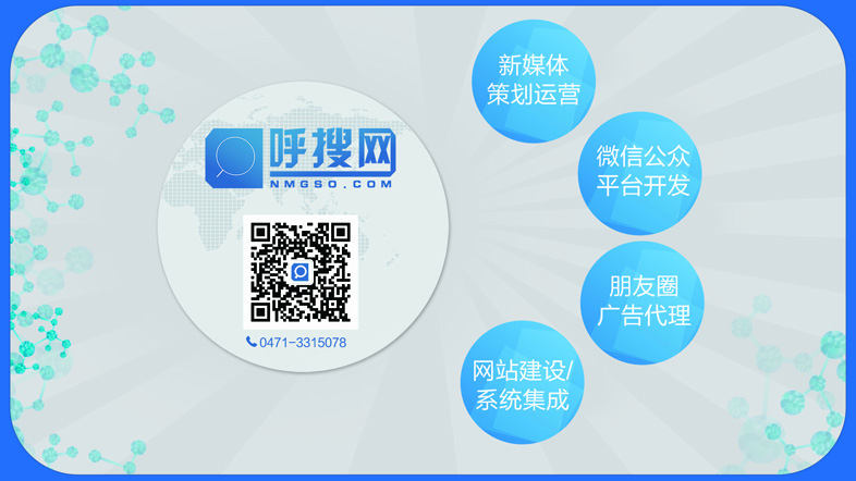 呼搜網(wǎng)特大優(yōu)惠政策