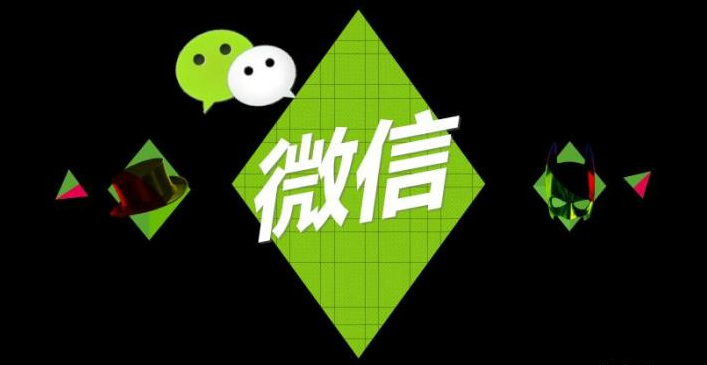 如何做好微信公眾號(hào)營(yíng)銷(xiāo)
