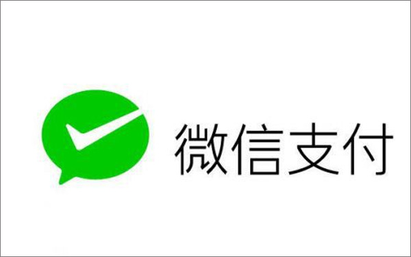 微信支付國際化道路任重道遠(yuǎn)