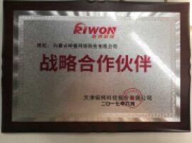 呼搜網絡與天津銳網科技有限公司達成戰(zhàn)略合作